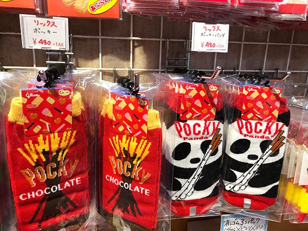 Glico-ya