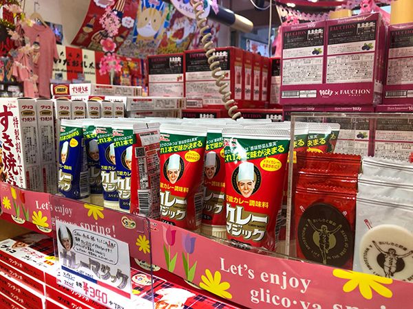 Glico-ya