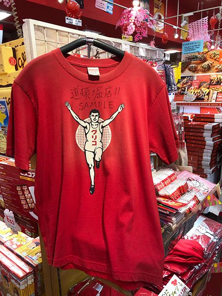 Glico-ya