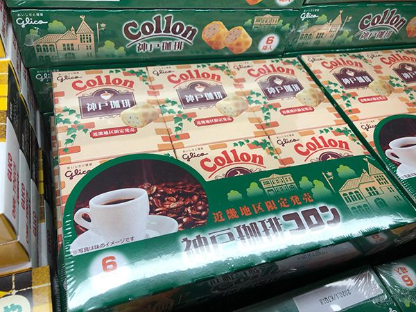 Glico-ya