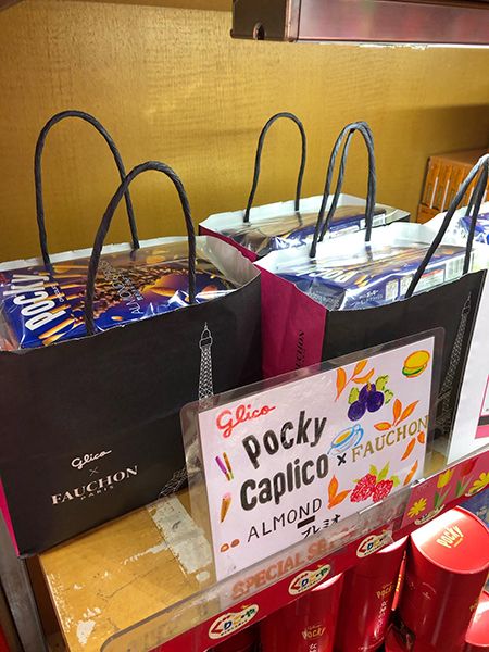 Glico-ya